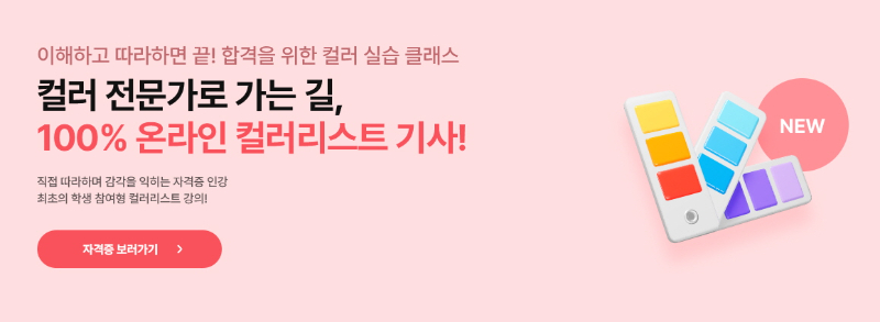 [꾸미기]~~~~~~이룸_PC_1920x424_02.jpg